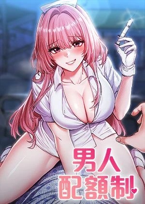 土豪漫画入口韩漫精选